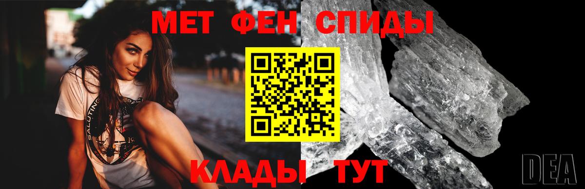 Балашов  Amphetamine 97%  Amphetamine  Вход с VPN 