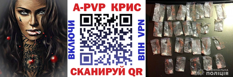 дарнет шоп  Балашов  A PVP Соль 