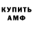 APVP мука #kiska V