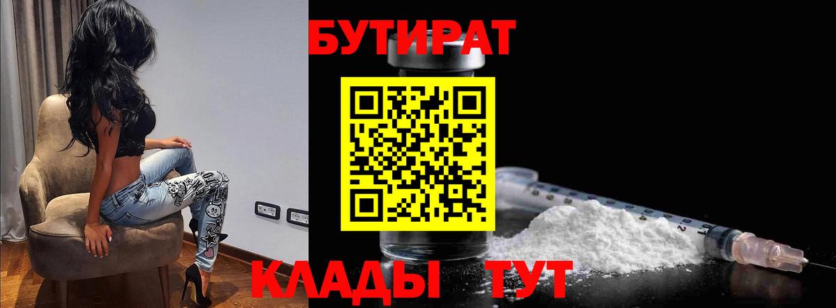 Cocaine  XTC  Балашов  МЕФ  Гашиш  Бошки Шишки  Вход с VPN  МЕФ 