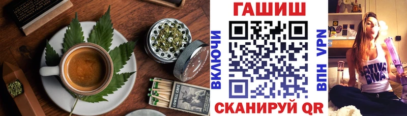 Cannafood конопля  кракен зеркало  Балашов 