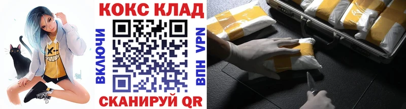 мега ТОР где купить наркоту Балашов Кокаин 98%