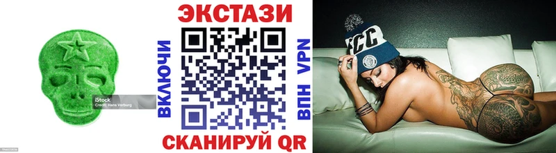 Экстази mix  Балашов 