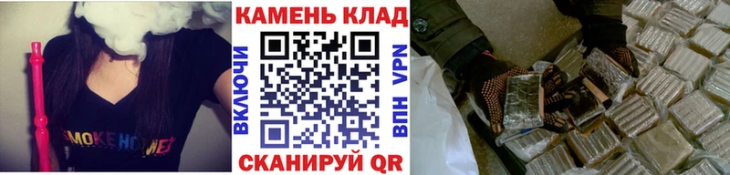 где можно купить наркотик Балашов Гашиш VHQ