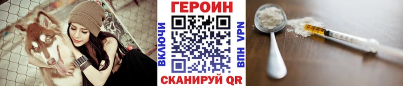 Героин гречка  Балашов 