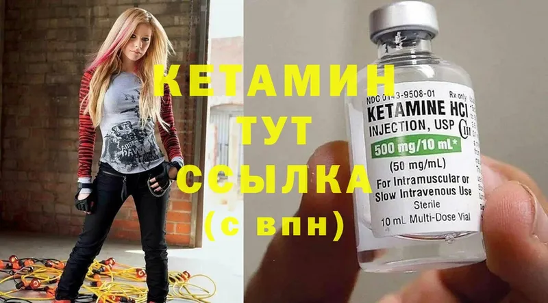 Кетамин ketamine  купить наркотик  маркетплейс телеграм  Балашов 