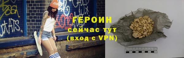 ГАЛЛЮЦИНОГЕННЫЕ ГРИБЫ Михайловск