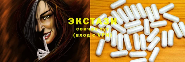 ECSTASY Володарск