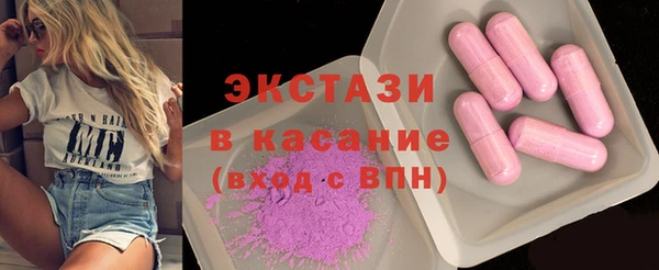 ГАЛЛЮЦИНОГЕННЫЕ ГРИБЫ Михайловск