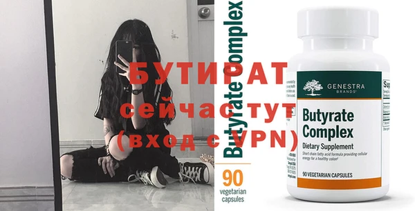 а пвп мука Одинцово