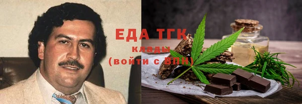 ГАЛЛЮЦИНОГЕННЫЕ ГРИБЫ Михайловск