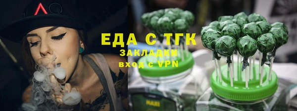 ГАЛЛЮЦИНОГЕННЫЕ ГРИБЫ Михайловск