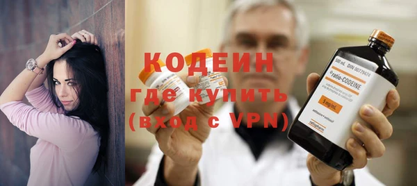 ГАЛЛЮЦИНОГЕННЫЕ ГРИБЫ Михайловск
