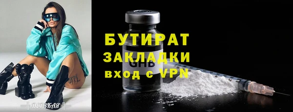 метадон Михайловка
