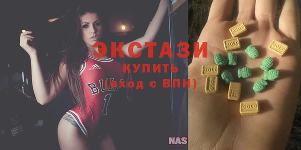 ECSTASY Володарск