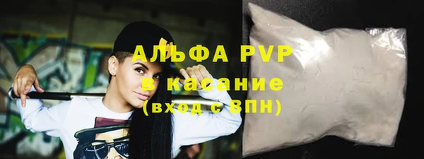 ГАЛЛЮЦИНОГЕННЫЕ ГРИБЫ Михайловск