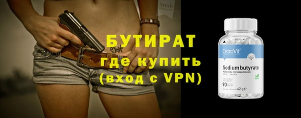 ГАЛЛЮЦИНОГЕННЫЕ ГРИБЫ Михайловск