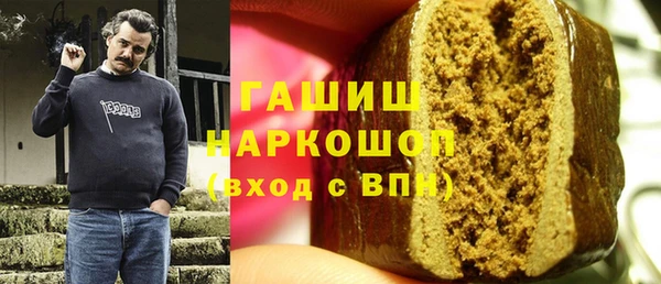ГАЛЛЮЦИНОГЕННЫЕ ГРИБЫ Михайловск