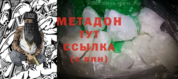 метадон Михайловка