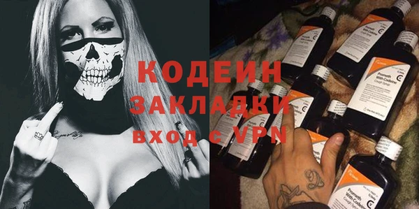 ГАЛЛЮЦИНОГЕННЫЕ ГРИБЫ Михайловск