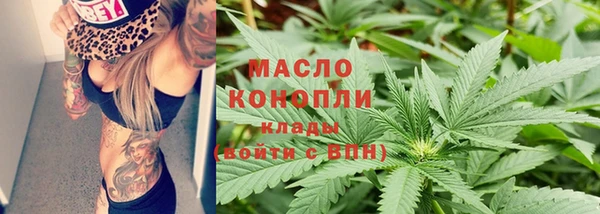 метадон Михайловка
