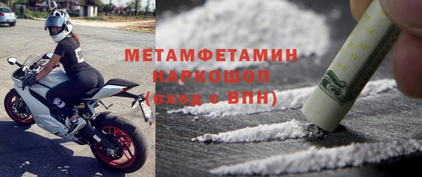 метадон Михайловка