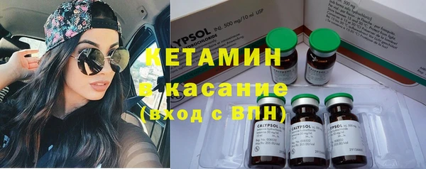 ECSTASY Володарск