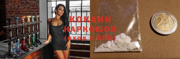 ГАЛЛЮЦИНОГЕННЫЕ ГРИБЫ Михайловск