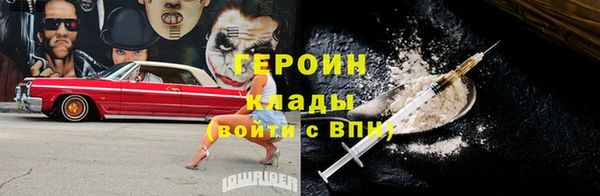 метадон Михайловка