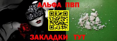 а пвп мука Канаш