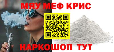 MDMA Premium VHQ Абакан