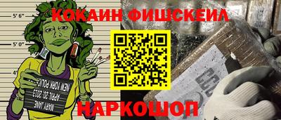 а пвп мука Канаш