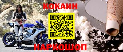 марки nbome Камышлов