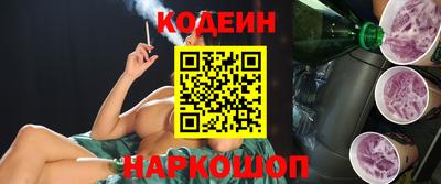 марки nbome Камышлов