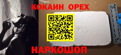 эйфоретик Бугуруслан