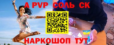 марки nbome Камышлов
