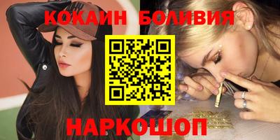 марки nbome Будённовск