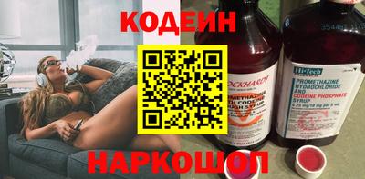 марки nbome Камышлов