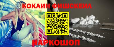 марки nbome Будённовск