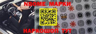 кокаин VHQ Абинск