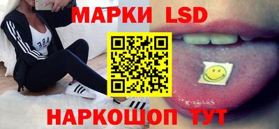 марки nbome Будённовск