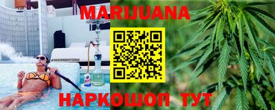 марки nbome Камышлов
