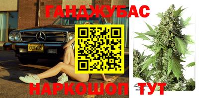 марки nbome Будённовск