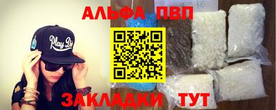 марки nbome Камышлов