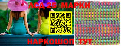 марки nbome Камышлов
