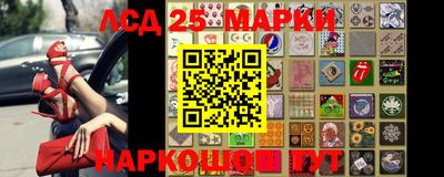 марки nbome Камышлов
