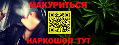 марки nbome Будённовск