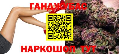 а пвп мука Канаш