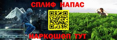 а пвп мука Канаш