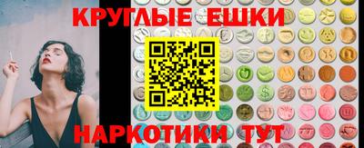 марки nbome Камышлов